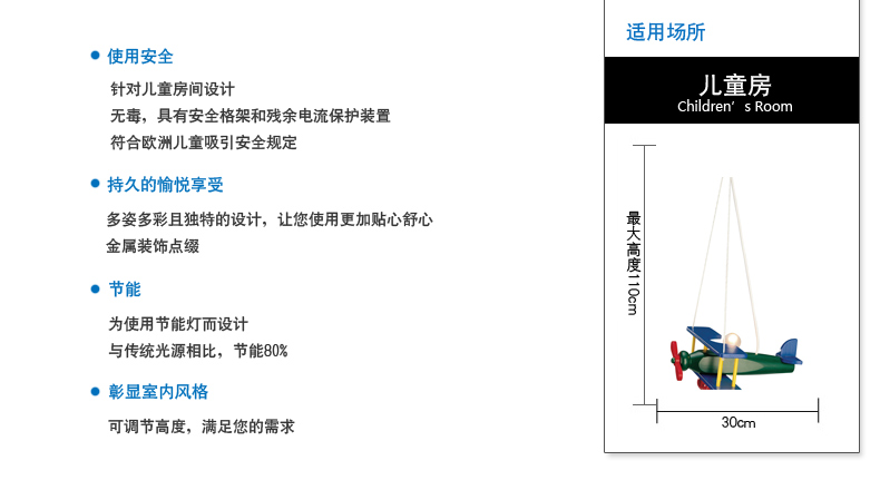 【618大促专场】飞利浦儿童吊灯 卧室吊灯儿童房卡通可爱童趣灯具饰  小飞机吊灯 