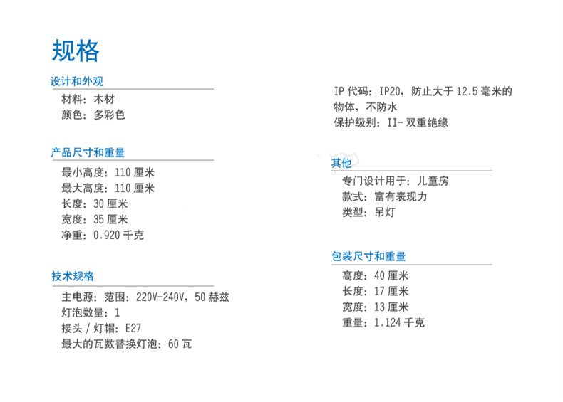 【618大促专场】飞利浦儿童吊灯 卧室吊灯儿童房卡通可爱童趣灯具饰  小飞机吊灯 
