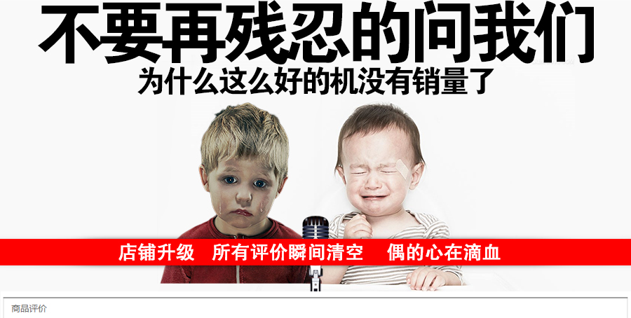 乐派 G3  移动3G手机  双卡双待 黄色