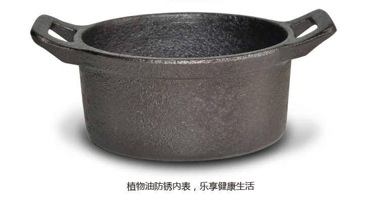 
                                        意彩（ECOHOUSE）奶锅 椭圆形迷你铸铁锅热牛奶煮酱汁焗蛋糕12.8X9.8CM                