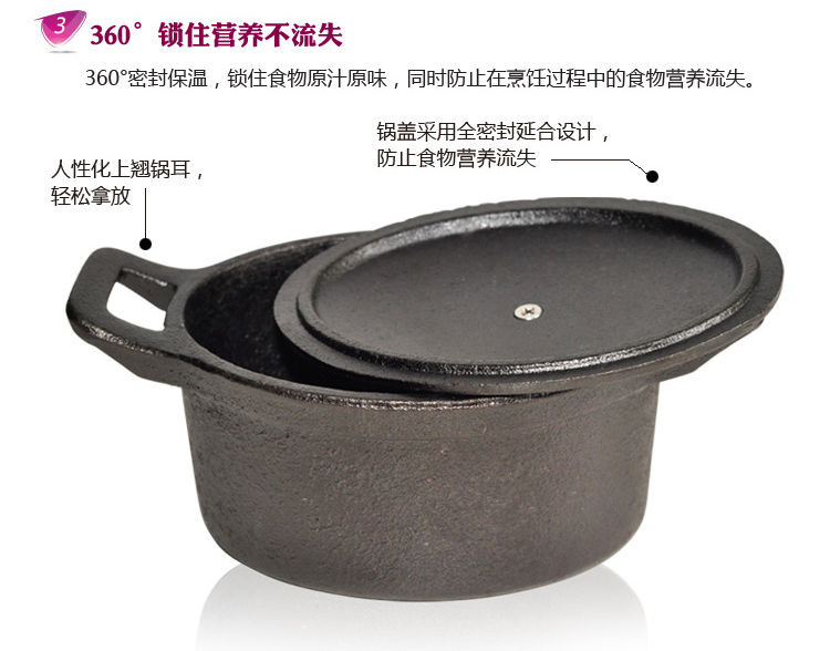 
                                        意彩（ECOHOUSE）奶锅 椭圆形迷你铸铁锅热牛奶煮酱汁焗蛋糕12.8X9.8CM                