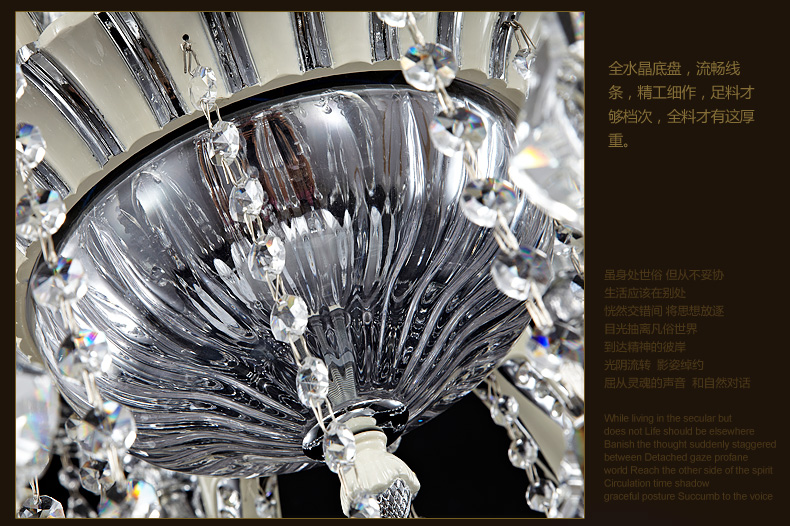 君御欧式水晶餐厅客厅卧室吊灯 饰9817 9817-12+6