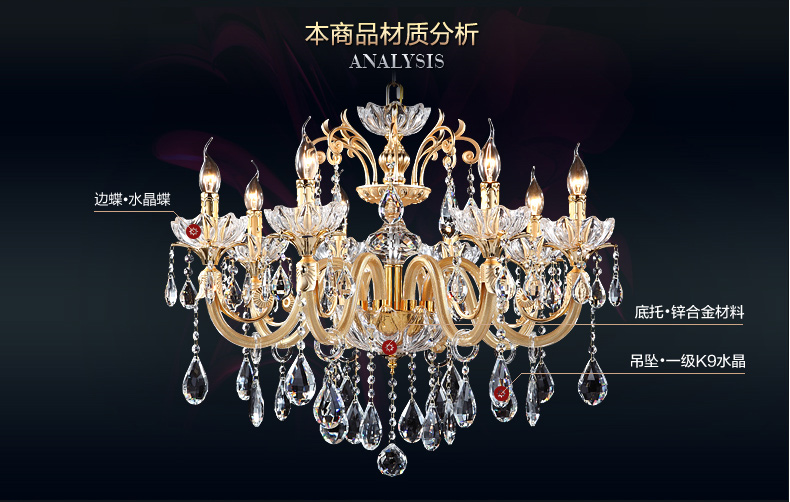 欧塞洛斯 蜡烛水晶吊灯 简约欧式客厅灯 卧室水晶吊灯饰灯具 X11 8头水晶灯