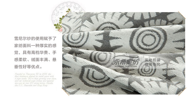 
                                        永希沙发巾沙发套罩布艺 防滑加厚雪尼尔沙发巾全盖 耐脏沙发罩 沙发套罩全盖 沙发靠背巾 白加黑 三人座                