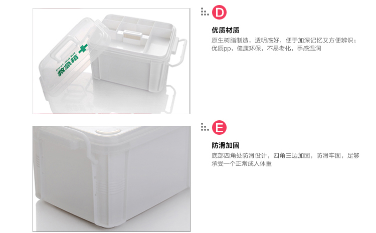 
                                                            FaSoLa药箱家用医药箱急救箱塑料收纳箱大号整理箱 大号                