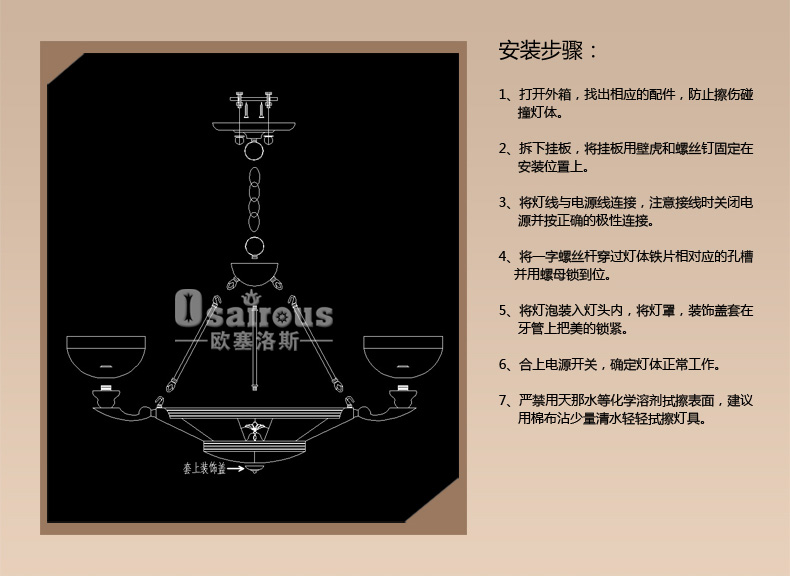 欧塞洛斯奢华吊灯 欧式手工全铜焊锡灯 客厅卧室灯具 15头
