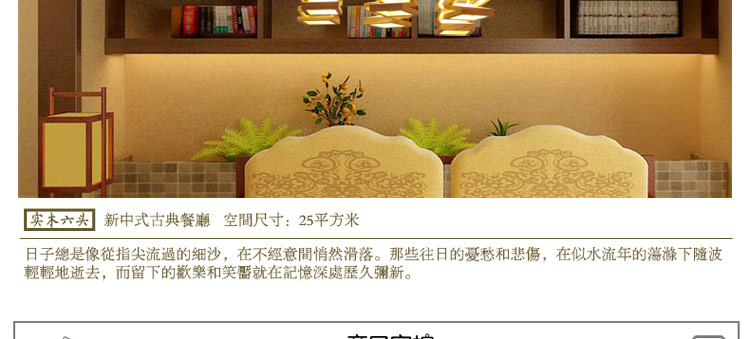 比月照明 东南亚餐厅创意个性水曲柳实木吧台阳台三头六头LED吊灯3185 三头