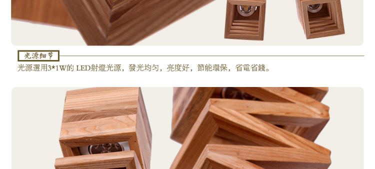 比月照明 东南亚餐厅创意个性水曲柳实木吧台阳台三头六头LED吊灯3185 三头