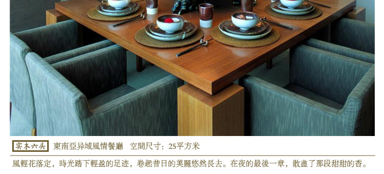 比月照明 东南亚餐厅创意个性水曲柳实木吧台阳台三头六头LED吊灯3185 三头