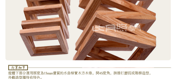 比月照明 东南亚餐厅创意个性水曲柳实木吧台阳台三头六头LED吊灯3185 三头