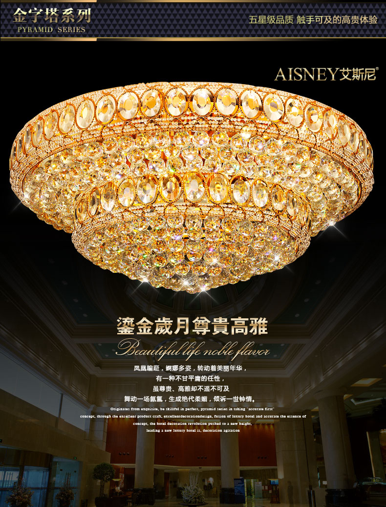艾斯尼现代简约时尚大厅灯餐厅金色聚宝盆圆形客厅灯水晶灯LED吸顶灯卧室灯具灯饰8110 二层80cm带七彩LED