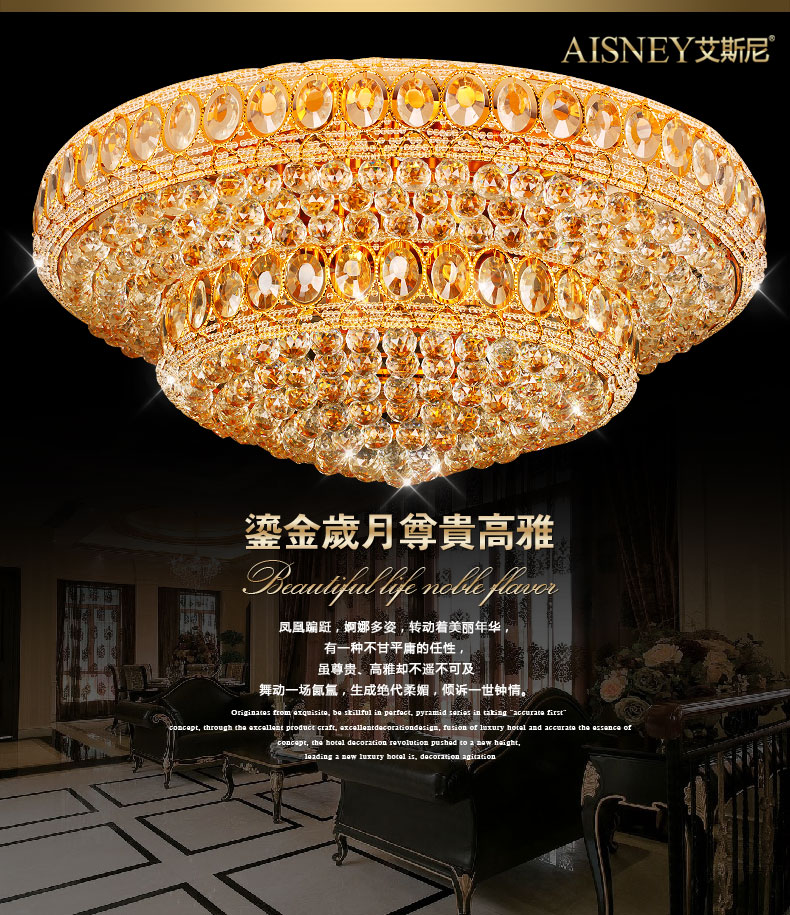 艾斯尼现代简约时尚大厅灯餐厅金色聚宝盆圆形客厅灯水晶灯LED吸顶灯卧室灯具灯饰8110 二层80cm带七彩LED