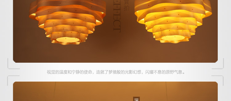 比月吊灯客厅餐厅灯日式现代创意东南亚木皮木质酒店茶楼顶灯具3125 深色 58cm
