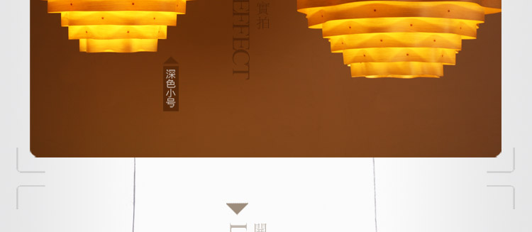 比月吊灯客厅餐厅灯日式现代创意东南亚木皮木质酒店茶楼顶灯具3125 深色 58cm