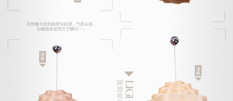 比月吊灯客厅餐厅灯日式现代创意东南亚木皮木质酒店茶楼顶灯具3125 深色 58cm