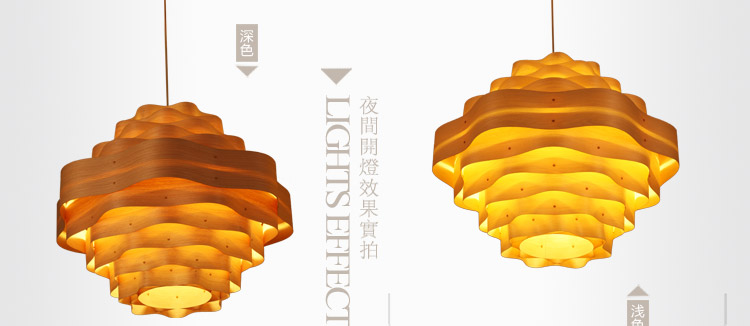 比月吊灯客厅餐厅灯日式现代创意东南亚木皮木质酒店茶楼顶灯具3125 深色 58cm