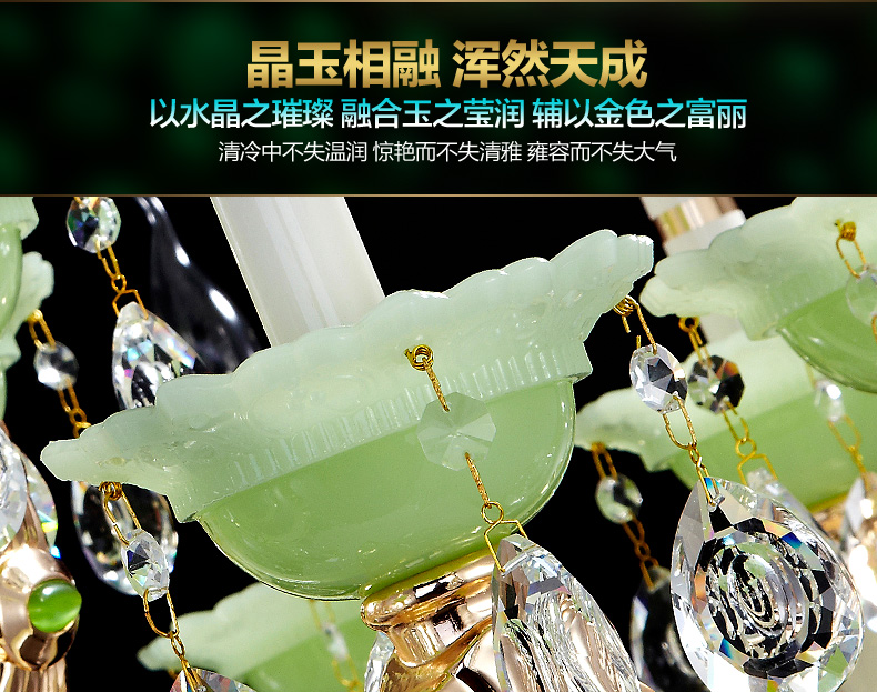 K君御现代欧式青玉琉璃客厅餐厅卧室水晶吊灯具9820 9820-12+6