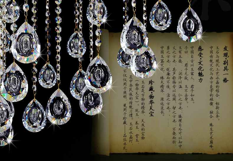 K君御现代欧式青玉琉璃客厅餐厅卧室水晶吊灯具9820 9820-12+6