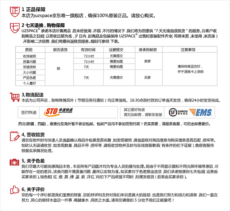 
                                        UZSPACE优之儿童吸管水杯塑料水壶户外防漏便携带提绳杯子宝宝幼儿喝水杯 宝蓝 400ML                