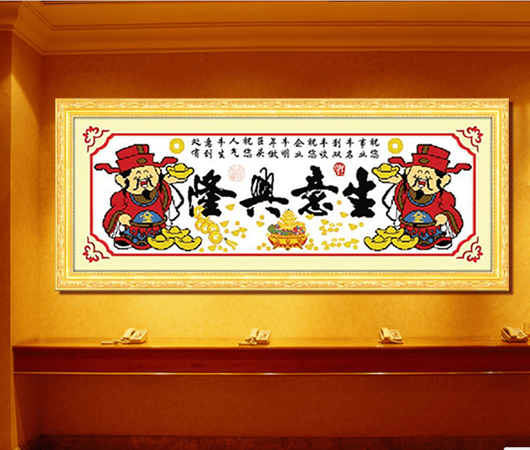 蒙娜丽莎十字绣生意兴隆财神版 1337 100%精准印花