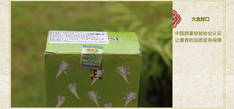 RAJ印度香 晚香玉 小盒 增添香芬 手工花香薰香料线香145 晚香玉-小盒