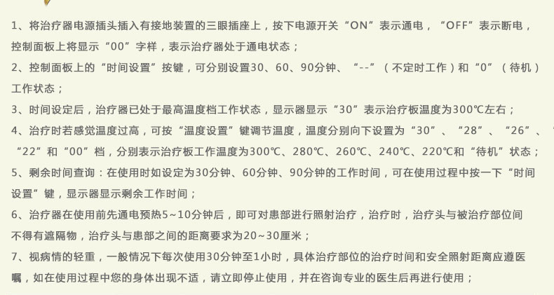 国仁理疗仪家用远红外线理疗灯烤电机烤灯神灯特定电磁波治疗仪腰椎