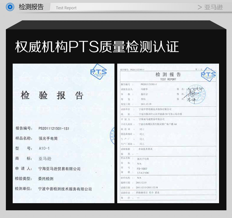 亚马逊应急灯照明LED强光手电筒充电远射防水家用消防手电 A10-1银色