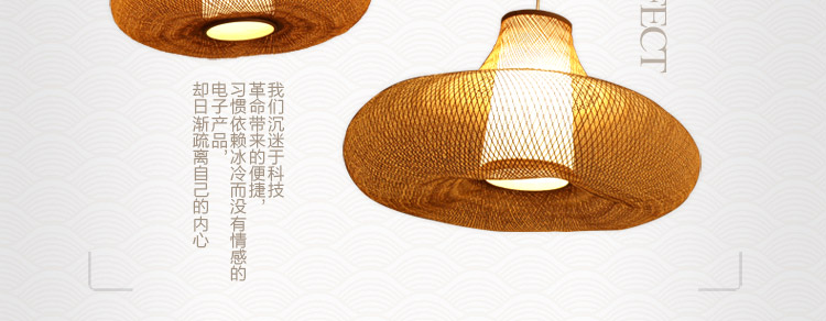 比月吊灯卧室灯具餐厅日式田园天然竹编手工木质创意阳台过道吊灯具3159 95cm