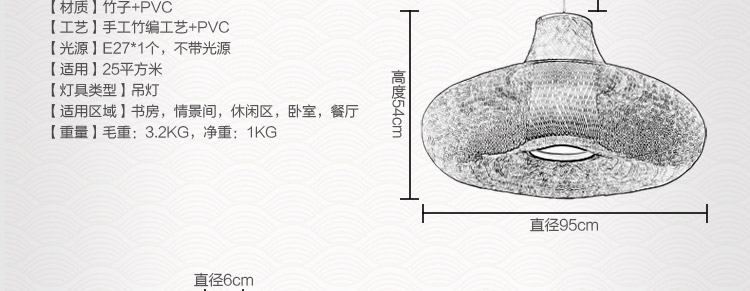 比月吊灯卧室灯具餐厅日式田园天然竹编手工木质创意阳台过道吊灯具3159 95cm