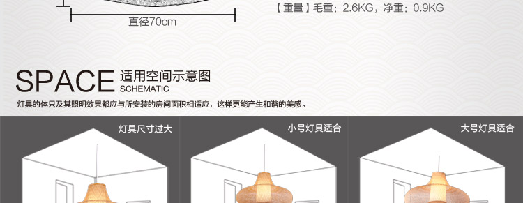 比月吊灯卧室灯具餐厅日式田园天然竹编手工木质创意阳台过道吊灯具3159 95cm