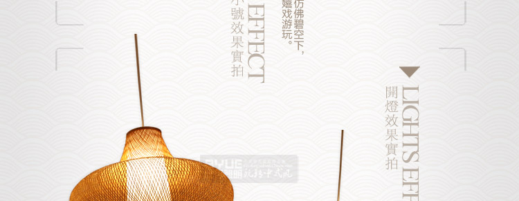 比月吊灯卧室灯具餐厅日式田园天然竹编手工木质创意阳台过道吊灯具3159 95cm