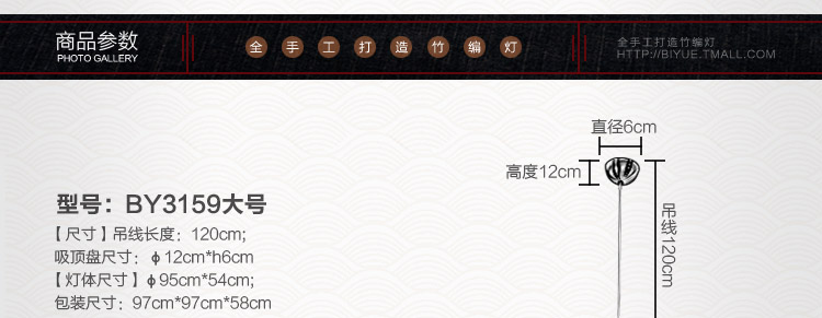 比月吊灯卧室灯具餐厅日式田园天然竹编手工木质创意阳台过道吊灯具3159 95cm