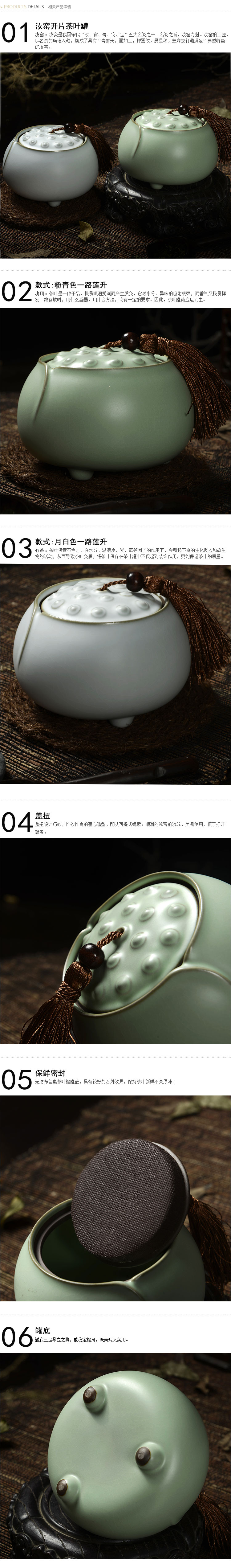 
                                        尚言坊茶具 仿汝窑蝉翼开片粉青色茶叶罐 莲心罐 一路莲升密封罐 180g装 汝窑粉青色一路莲升罐                