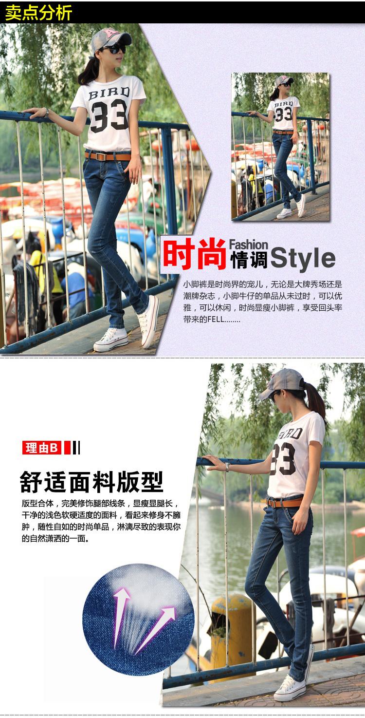 
                                                            丝克诺依 【清仓特价19元】牛仔裤女小脚2020春秋装新款韩版大码修身铅笔裤长裤 牛仔蓝 28码(2尺1)                