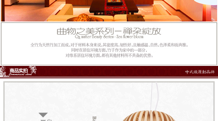 
                                        比月 手工竹编吊灯客厅 田园中式日式韩式茶室茶楼灯餐厅酒店大堂吧台榻榻米竹艺灯罩灯具3137                