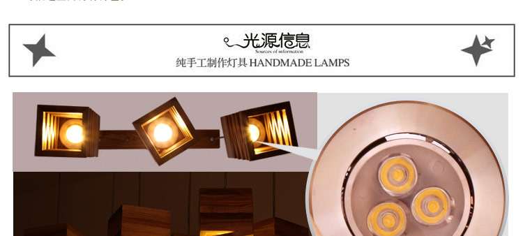 比月照明 东南亚餐厅创意个性水曲柳实木吧台阳台三头六头LED吊灯3185 三头