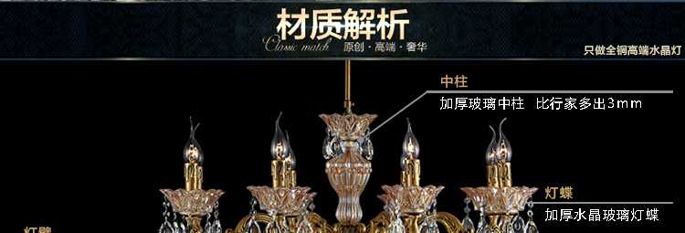 金达 欧式铜灯全铜吊灯 复古客厅灯具餐厅k9水晶JTF8901系列 6头