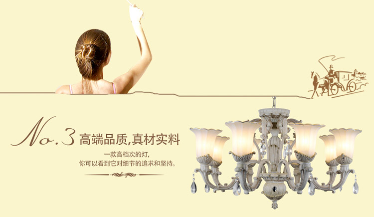 奥薇 欧式田园简约餐厅卧室客厅吊灯灯具1055p 8头