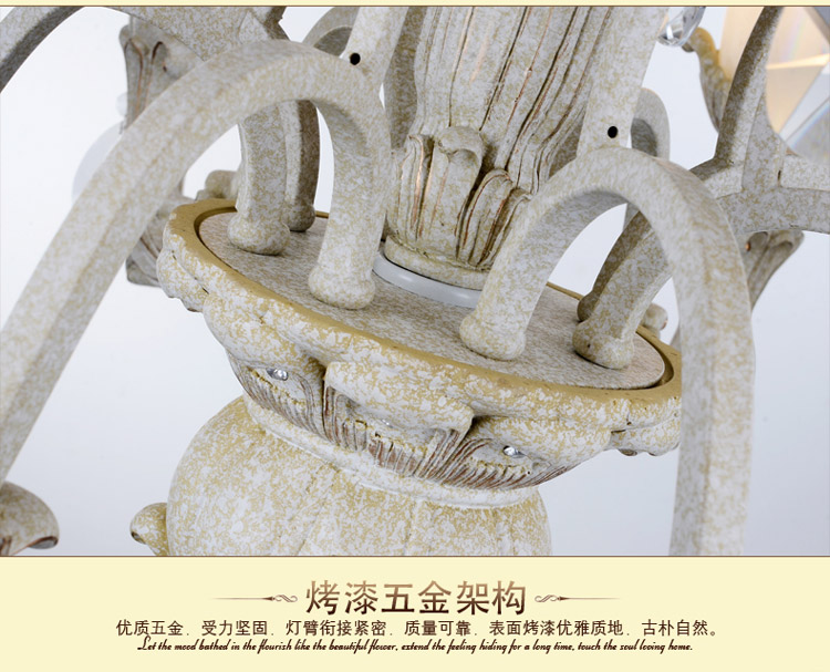 奥薇 欧式田园简约餐厅卧室客厅吊灯灯具1055p 8头
