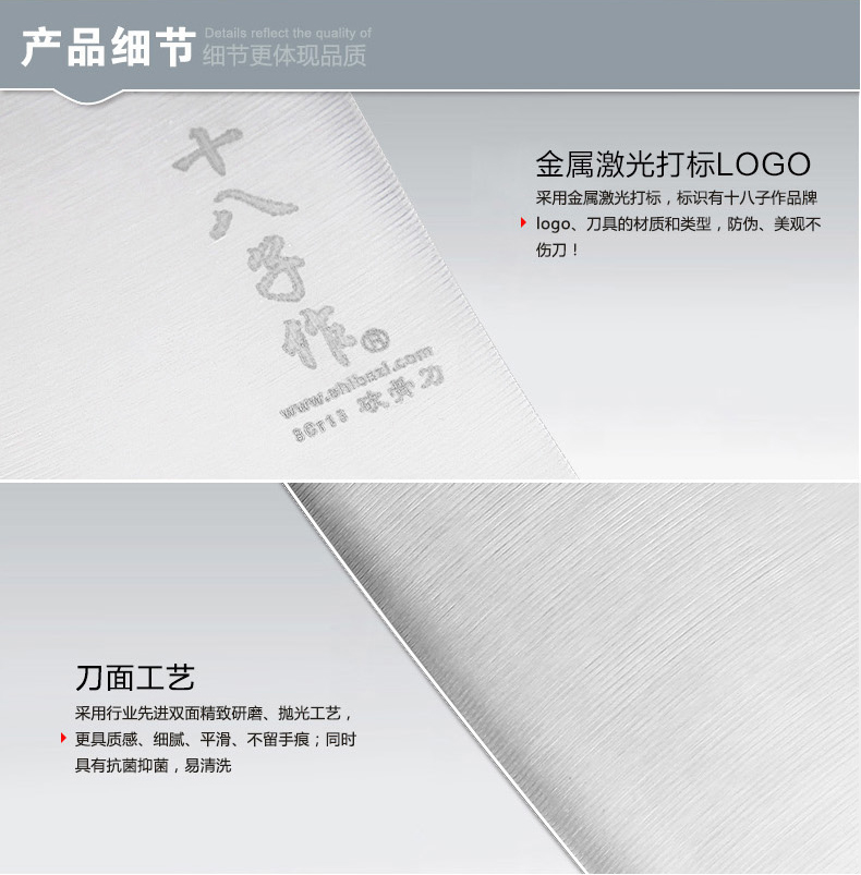 
                                        
                                        十八子作 阳江菜刀具套装 厨房菜刀套装 不锈钢套刀组合 锋悦S1222四件套                