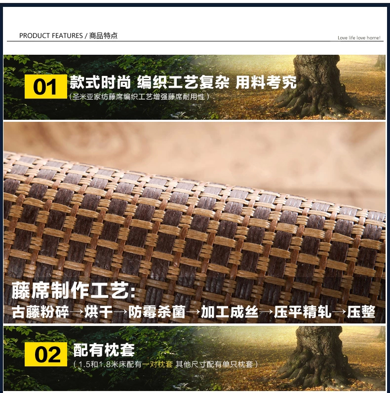 圣米亚SMIYA欧风空调席 夏凉藤席两三件套 单双人空调席子 凉席套件 清凉夏日 180*200cm