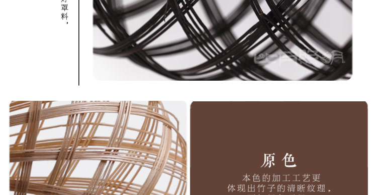 比月照明 现代简约客厅餐厅过道阳台田园灯具东南亚竹灯笼吊灯3135 浅色