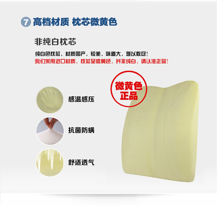XARO小柔汽车靠垫 办公室座椅子护腰垫腰靠 记忆棉靠枕靠背孕妇护腰枕 零压力-月光蓝