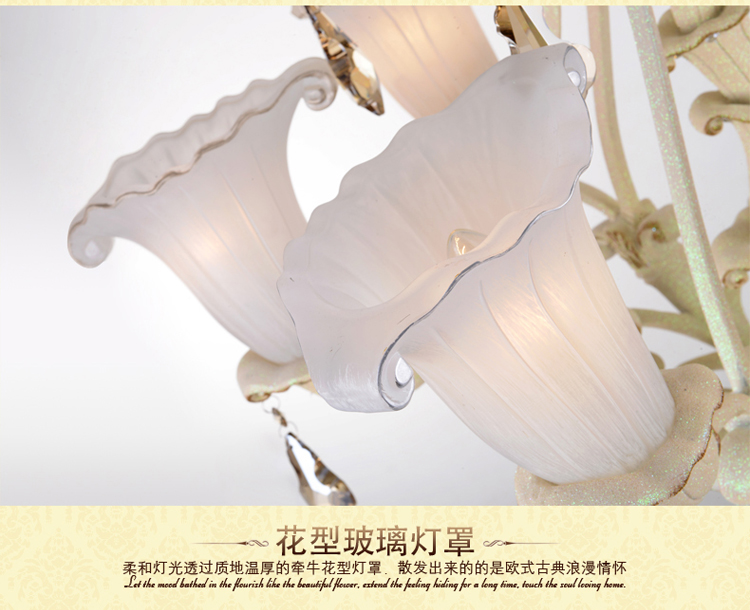 奥薇 欧式田园豪华吊灯客厅卧室书房灯饰灯具1054p 8头