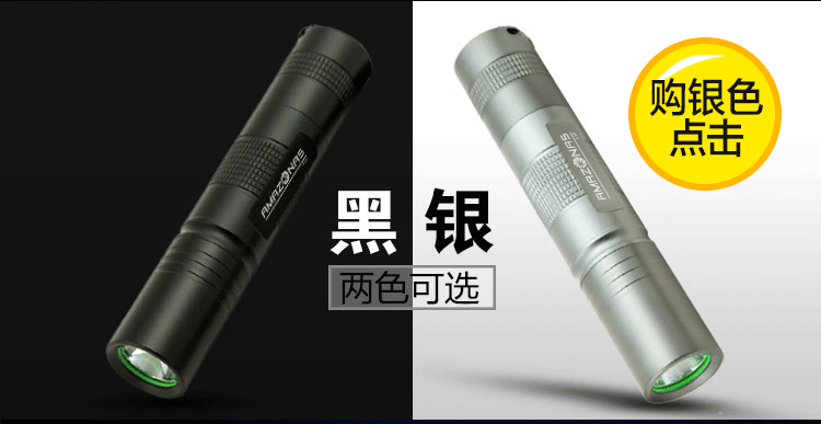亚马逊应急灯照明LED强光手电筒充电远射防水家用消防手电豪华版A10