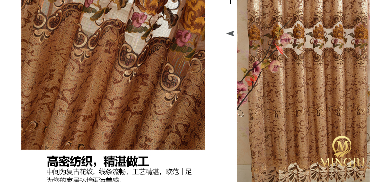 铭聚布艺 欧式奢华私人定制水溶绣花卧室客厅书房半遮光成品窗帘 凡尔赛 纱1.6*2.65不改高 挂钩