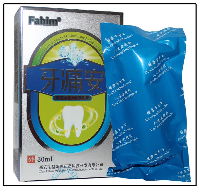 朗姆 牙痛安喷雾剂 牙疼水喷雾牙痛立可停牙龈肿痛虫蛀牙痛灵口腔喷剂