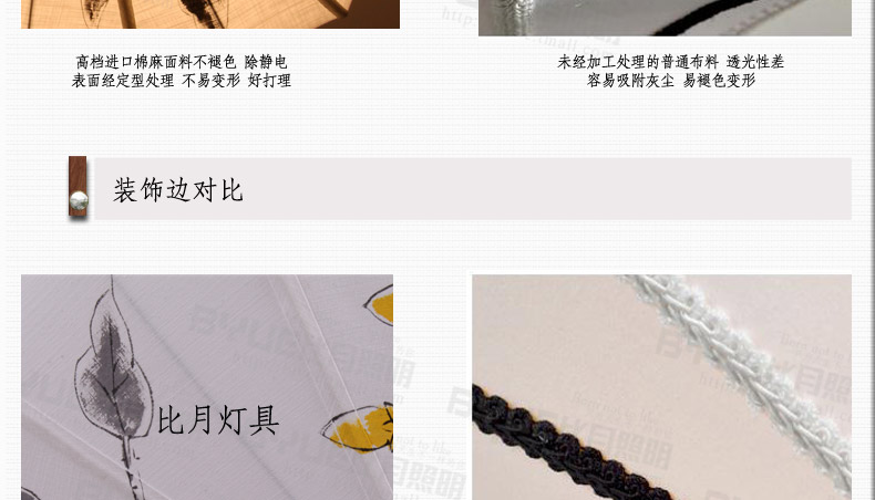 比月中式吊灯餐厅布艺手工灯具创意酒店过道书房客厅灯具2355 小号
