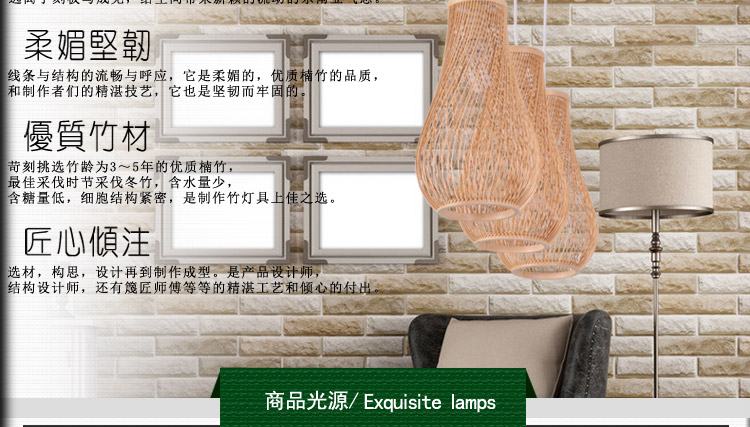 比月照明 中式简约田园风灯具餐厅灯饰东南亚吧台竹灯笼创意三头吊灯3155