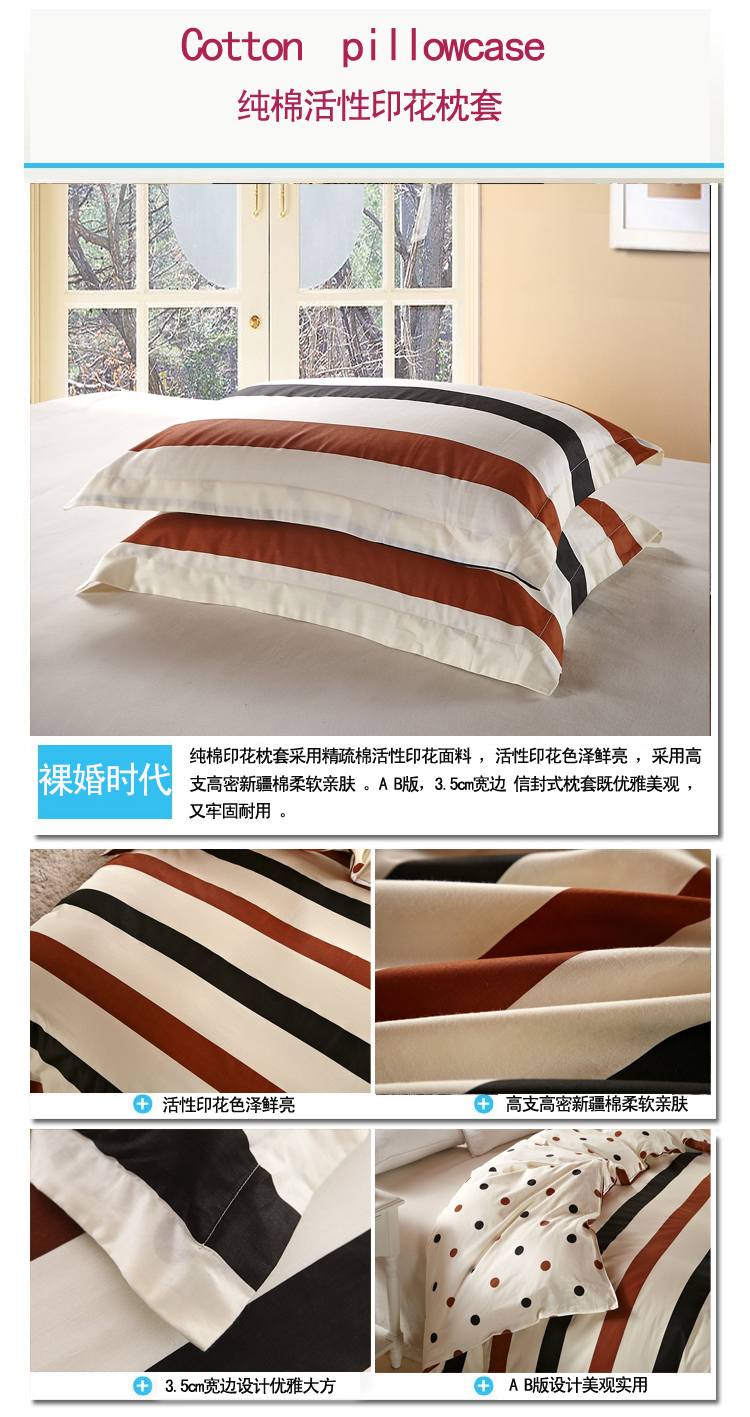 千彩轩全棉印花枕套单个装不含芯 几何大嘴猴 48*74cm